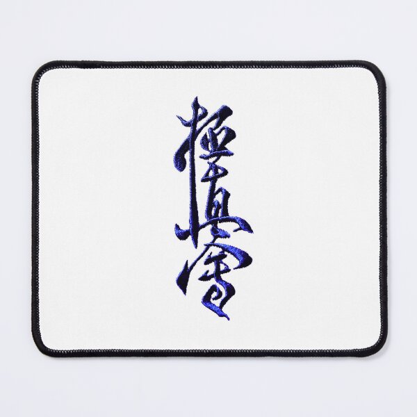 Item preview, Kyokushin Karate designed and sold by AndrewYoko.