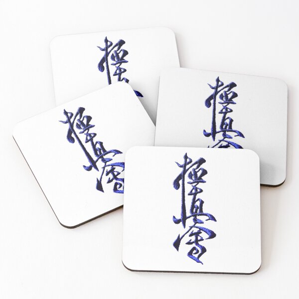 Item preview, Kyokushin Karate designed and sold by AndrewYoko.