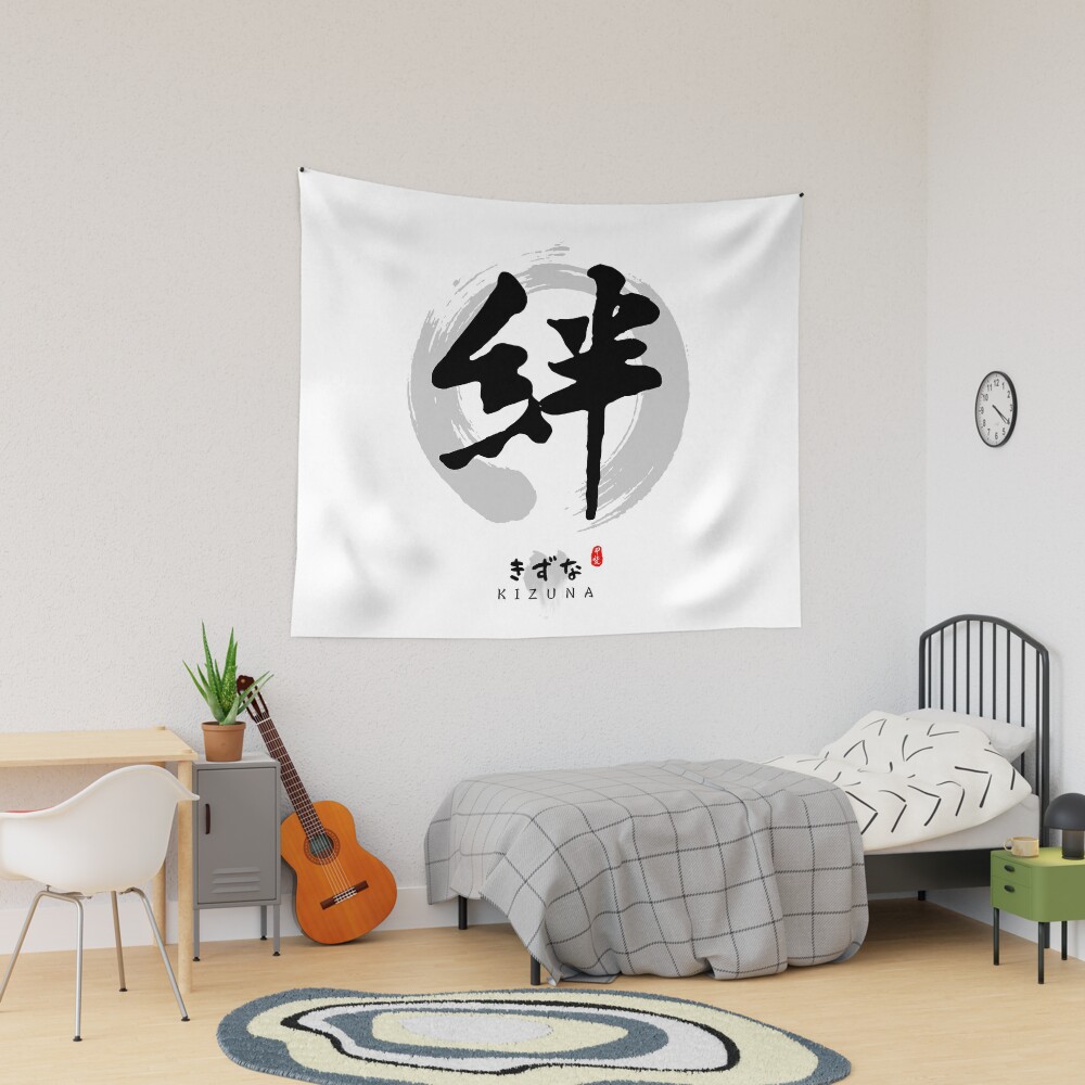 Kizuna Calligraphy Kanji Art | Tapestry