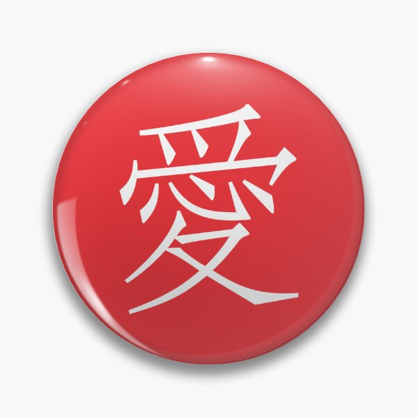 Item preview, Japan love circle sun - Hinomaru, Nisshōki, Ai designed and sold by Stuff'n'stuff.