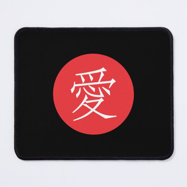 Item preview, Japan love circle sun - Hinomaru, Nisshōki, Ai designed and sold by Stuff'n'stuff.