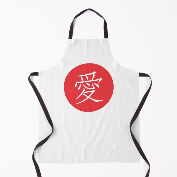 Item preview, Japan love circle sun - Hinomaru, Nisshōki, Ai designed and sold by Stuff'n'stuff.