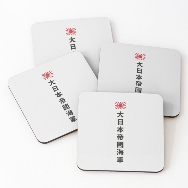 Item preview, Imperial Japanese Navy - Japan - The Rising Sun flag designed and sold by Stuff'n'stuff.