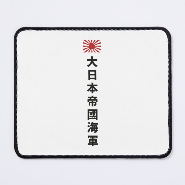 Item preview, Imperial Japanese Navy - Japan - The Rising Sun flag designed and sold by Stuff'n'stuff.
