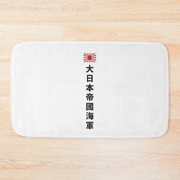 Item preview, Imperial Japanese Navy - Japan - The Rising Sun flag designed and sold by Stuff'n'stuff.
