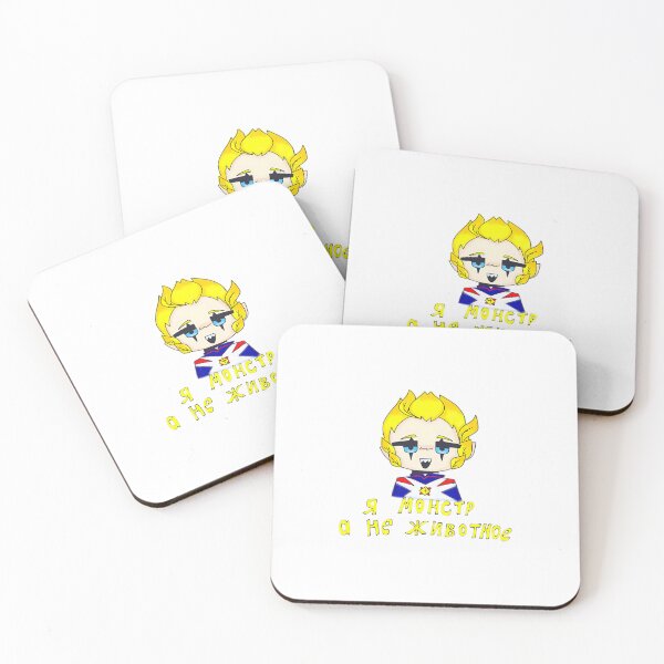 Item preview, Felix – I’m a Monster, Not an Animal  designed and sold by RBGaytonArt.
