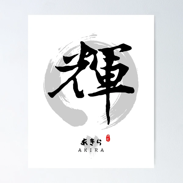 アラキメンタリ　ARAKIMENTARI ポスター風パンフレット 61M8wkiGrzL._UF350,350_QL50_.jpg