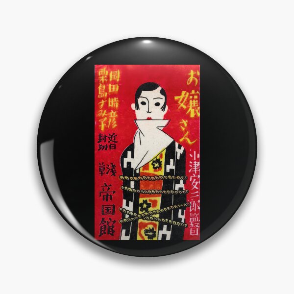 Item preview, Art deco Japanese movie poster designed and sold by stevepaint.