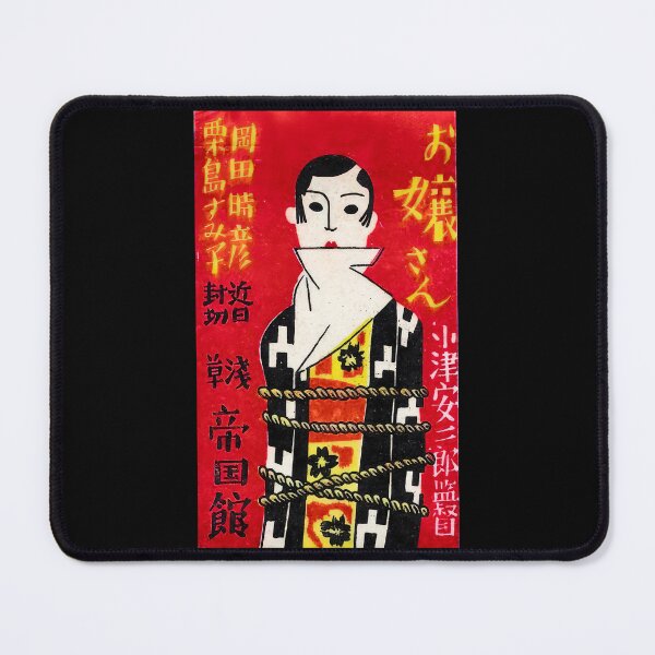 Item preview, Art deco Japanese movie poster designed and sold by stevepaint.