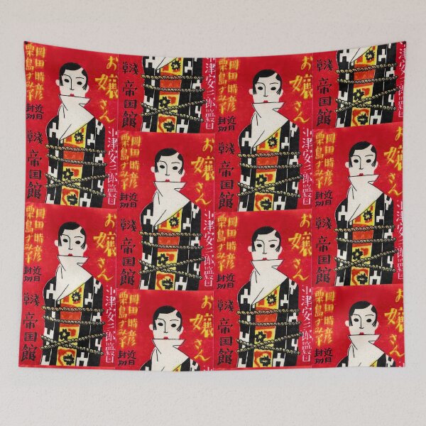 Item preview, Art deco Japanese movie poster designed and sold by stevepaint.