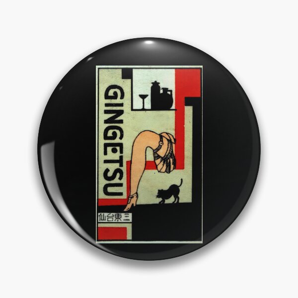 Item preview, Art deco Japanese matchbox label designed and sold by stevepaint.