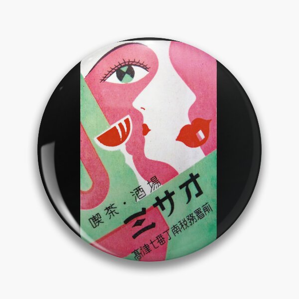 Item preview, Art deco Japanese matchbox label designed and sold by stevepaint.