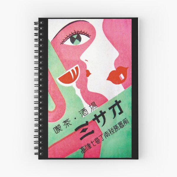 Item preview, Art deco Japanese matchbox label designed and sold by stevepaint.