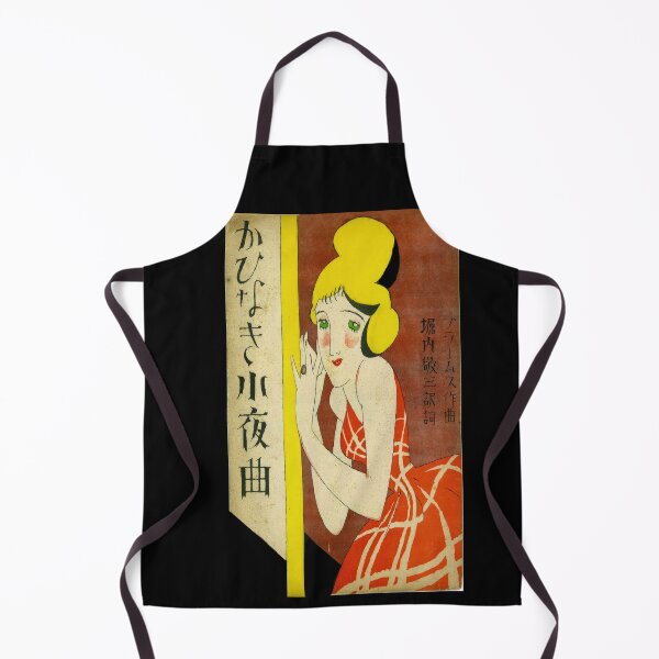 Item preview, Japanese sheet music cover designed and sold by stevepaint.