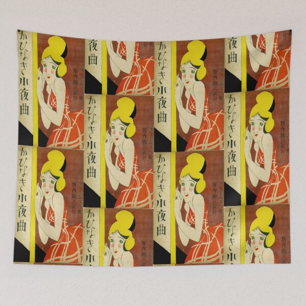 Item preview, Japanese sheet music cover designed and sold by stevepaint.