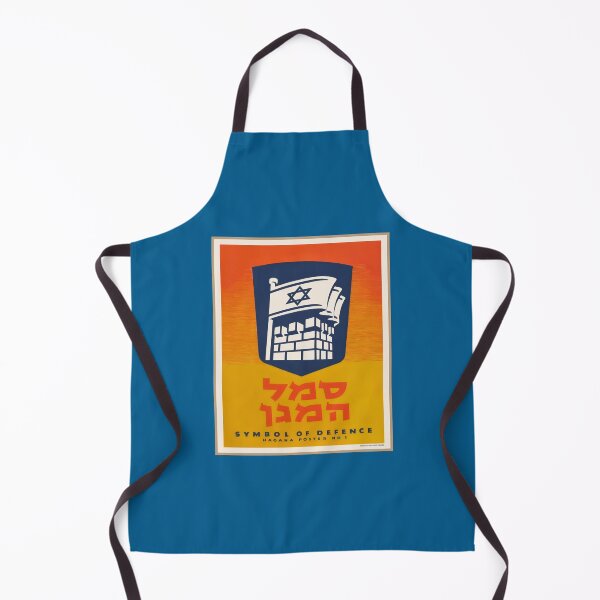 Item preview, Israel, Poster. Symbol of Defence, Circa 1948. designed and sold by UltraQuirky.