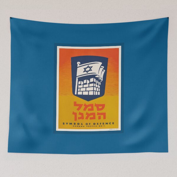 Item preview, Israel, Poster. Symbol of Defence, Circa 1948. designed and sold by UltraQuirky.