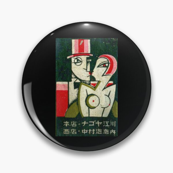 Item preview, Art deco/Cubist Japanese matchbox label designed and sold by stevepaint.