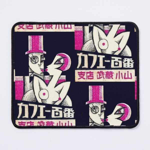 Item preview,  Art deco/Cubist Japanese matchbox label designed and sold by stevepaint.