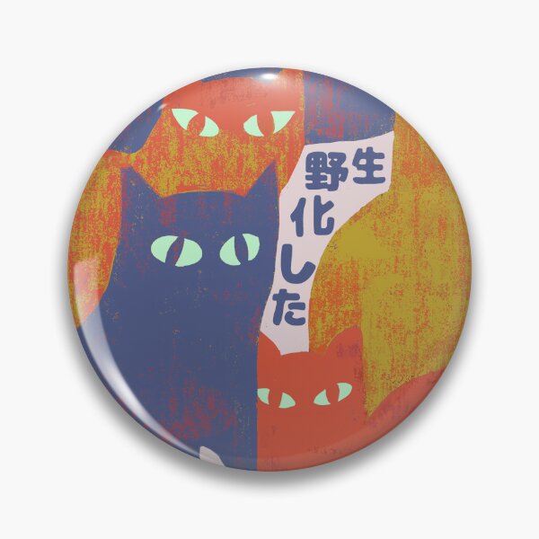 Item preview, gone feral designed and sold by Elan Harris.