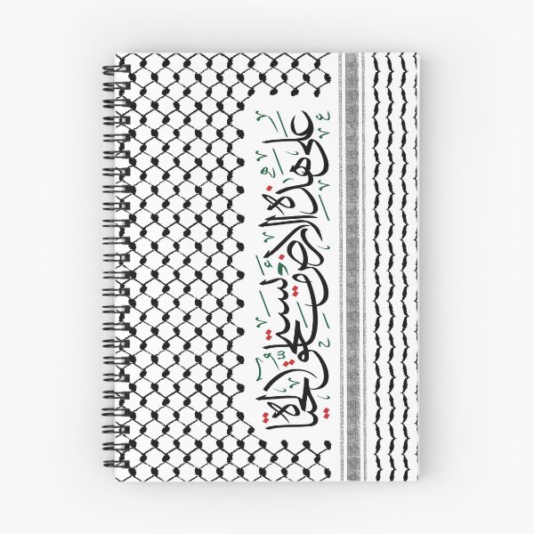 Item preview, On This Land Palestinian Kufiya Hatta Pattern Arabic Calligraphy -blk designed and sold by Hurriyyatee.