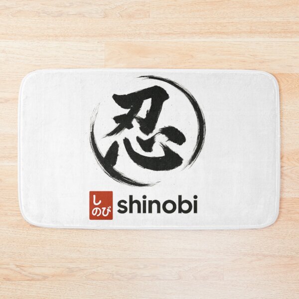 Item preview, Shinobi Calligraphy Circle designed and sold by MINE Design-Works.