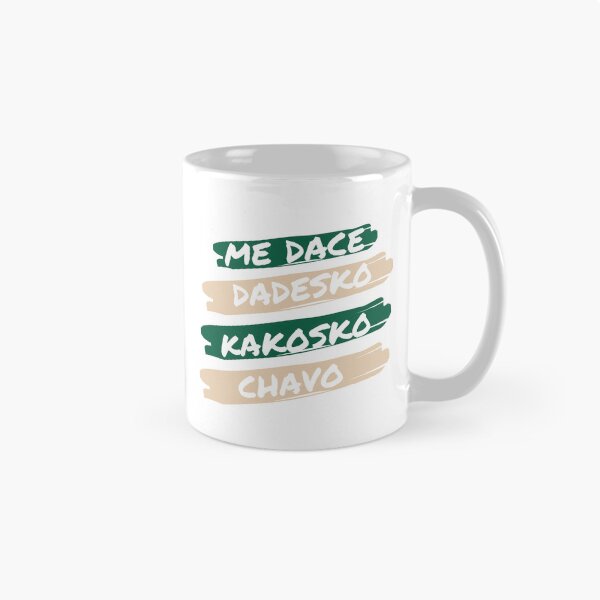 Item preview, Familija sar na.. Me Dace Dadesko Kakosko Chavo  designed and sold by Sabr Romalen Style.