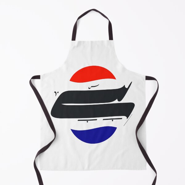 Item preview, PEPSI - PERSIAN STYLE - designed and sold by RR--STUDIO.