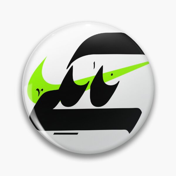 Item preview, Nike - PERSIAN STYLE - designed and sold by RR--STUDIO.