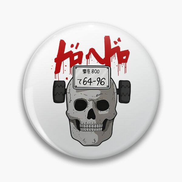 Item preview, Dorohedoro - Ebisu Mask designed and sold by Simonaigueroa.