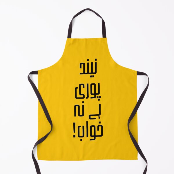Item preview, Pakistani Quote Nend Puri hay Na Khwab Urdu Quotation designed and sold by omergul.