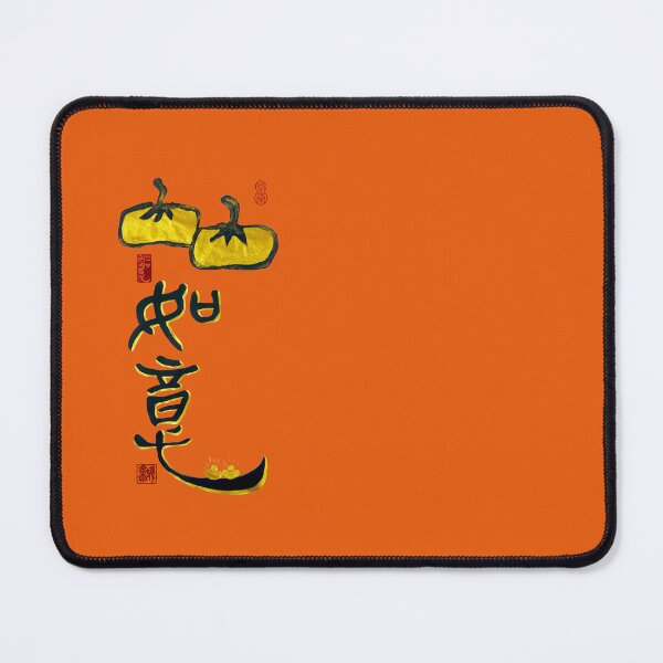 Item preview, 柿柿如意-Everything goes well designed and sold by YaMoCalligraphy.