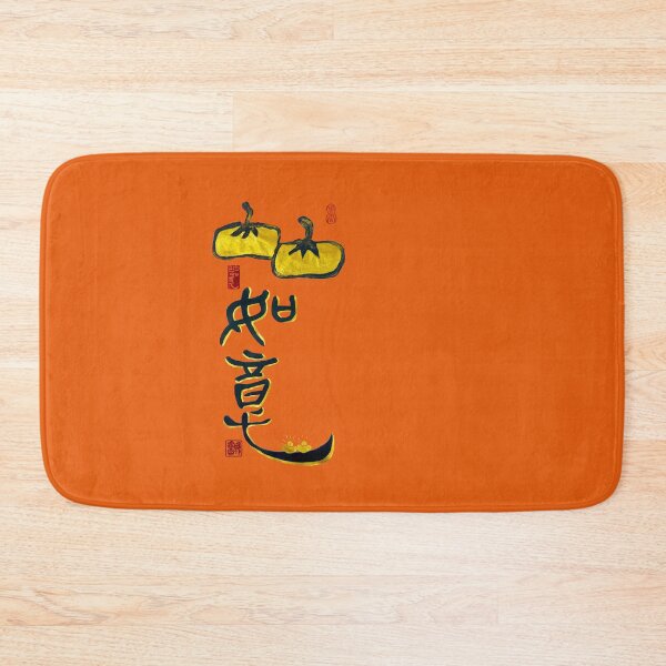 Item preview, 柿柿如意-Everything goes well designed and sold by YaMoCalligraphy.