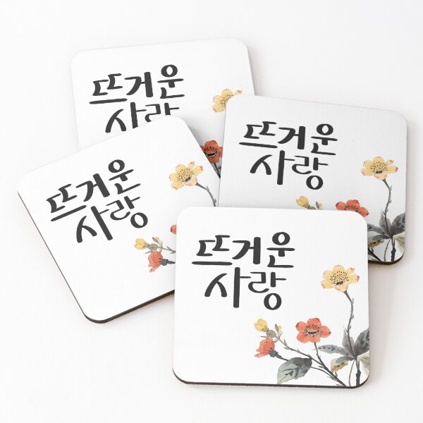 Item preview, Passionate Love: K Calligraphy Art designed and sold by emilykang.