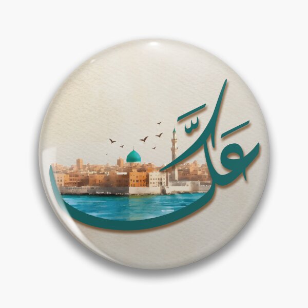 Item preview, Palestinian city of Acre, Akka, Akko, Arabic calligraphy with cityscape water colors -grndesign designed and sold by Hurriyyatee.