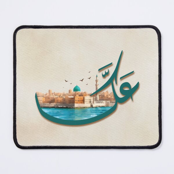 Item preview, Palestinian city of Acre, Akka, Akko, Arabic calligraphy with cityscape water colors -grndesign designed and sold by Hurriyyatee.