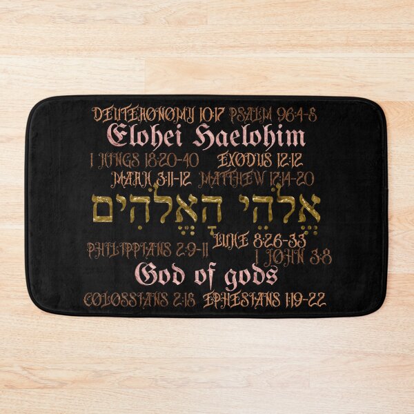Item preview, Elohei Haelohim - God of gods designed and sold by Painting For Jesus.