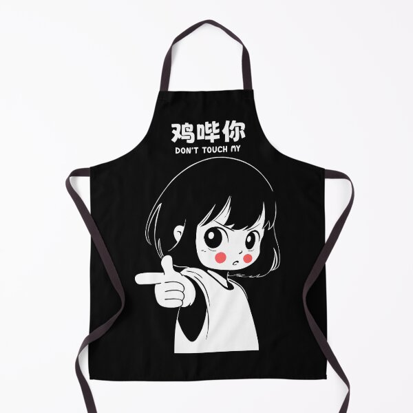 Item preview, DON’T TOUCH MY designed and sold by Faissal Thomass.