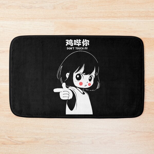 Item preview, DON’T TOUCH MY designed and sold by Faissal Thomass.