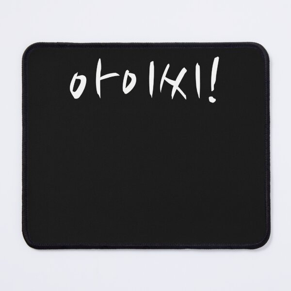 Item preview, Aish The Perfect Korean Word designed and sold by LorettaSelene.