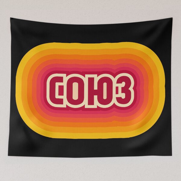 Item preview, Soyuz (Union) designed and sold by RachelRabbbit.