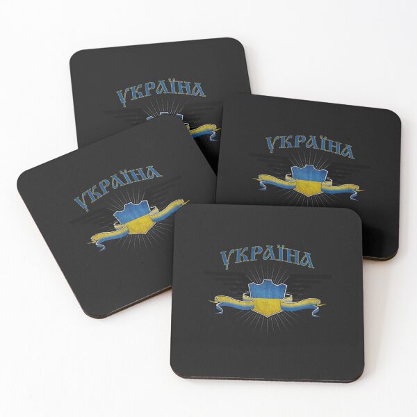 Item preview, Ukraine flag design in Ukrainian designed and sold by LivyPaigeHome.