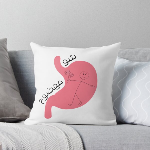 Item preview, شو مهضوم designed and sold by Terlaly.