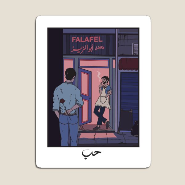 Aperçu de l'œuvre NUIT ROMANCE créée et vendue par querrhabibi.