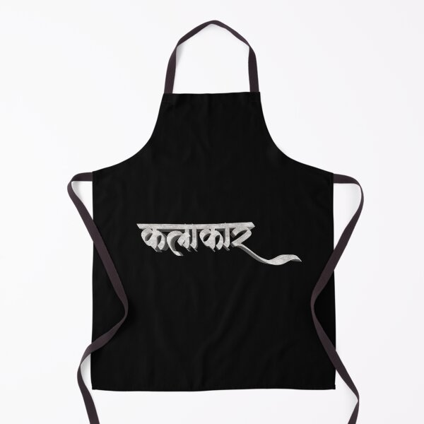 Item preview, 3D Render Hindi Text “Kalakaar” in White Font on Transparent Background3D Render Hindi Text “Kalakaar” in White Font on Transparent Background designed and sold by FireFXStudio.