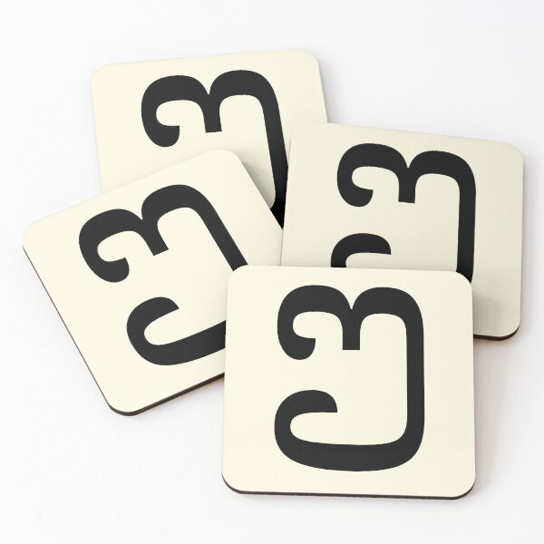 Item preview, Nyiakeng Puachue Hmong Letter HAH, Exotic Alphabets designed and sold by CharlottePlaceArt.