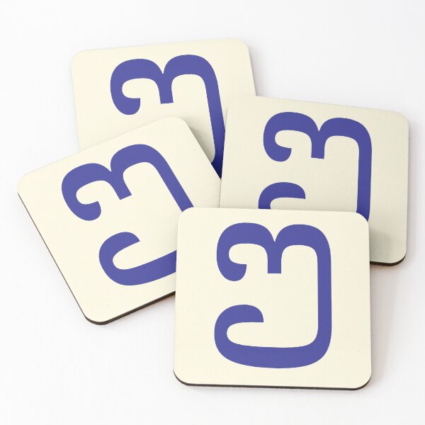 Item preview, Nyiakeng Puachue Hmong Letter HAH, Exotic Alphabets designed and sold by CharlottePlaceArt.