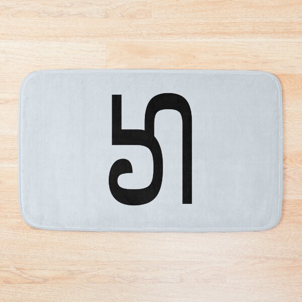 Item preview, Nyiakeng Puachue Hmong Letter CA, Exotic Alphabets, Exotic Alphabets designed and sold by CharlottePlaceArt.
