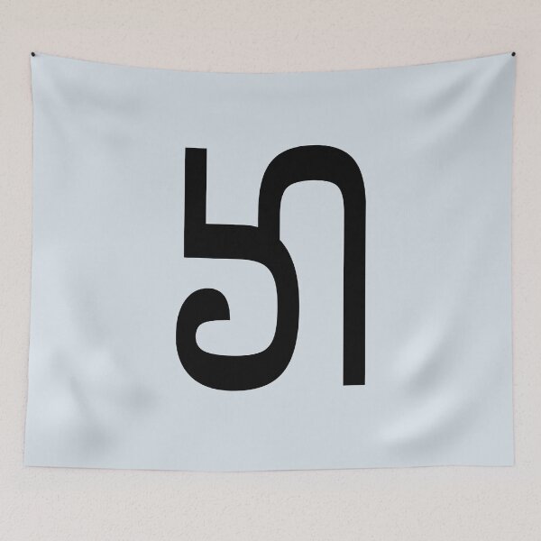 Item preview, Nyiakeng Puachue Hmong Letter CA, Exotic Alphabets, Exotic Alphabets designed and sold by CharlottePlaceArt.