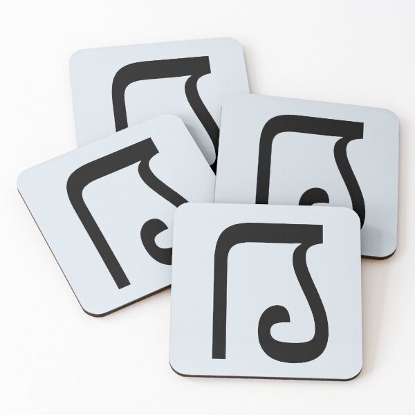 Item preview, Nyiakeng Puachue Hmong Letter MA, Exotic Alphabets designed and sold by CharlottePlaceArt.